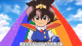 Introducing the new 2D mecha series in 2022! Here comes another rehash!