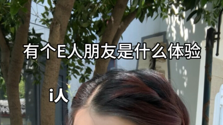 Xung quanh bạn cũng có người E thế này không?