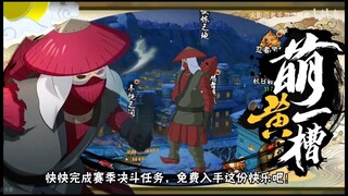 Review Full Skill Han Edo Tensei | Naruto Mobile Tencent Android/iOS