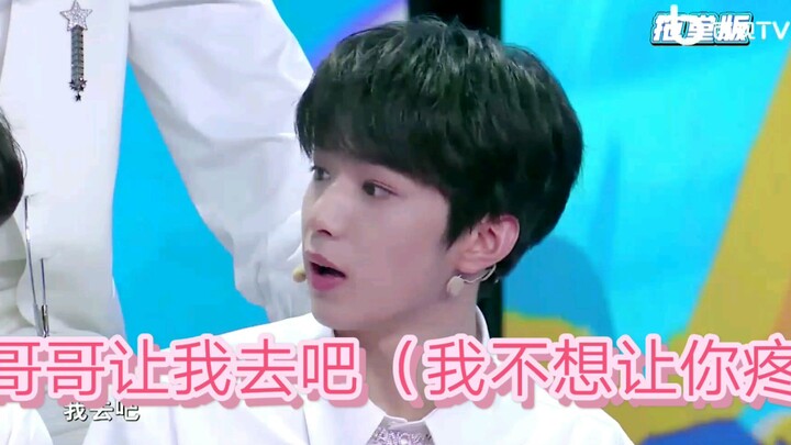 [Wen Xin / Wan Nian] “I don’t want my brother to be in pain” | If my brother isn’t in pain, then I’m