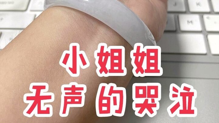 Young Lady - Silent Crying