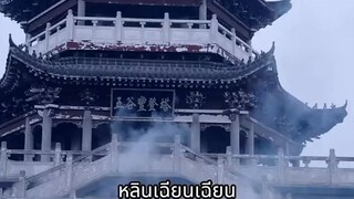 สายดีดซีรี่ย์_ (เต็มเรื่อง)ตกมาจากท้องฟ้า แม่มดวิเศษช่วยชายพิการที่ถูกล่าอย่างสุดชีวิต
