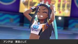 Pokémon Sword and Shield Trainer Kalahkan Koleksi Emoticon