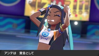 Pokémon Sword and Shield Trainer Kalahkan Koleksi Emoticon