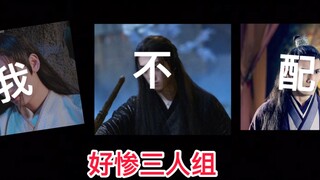 [The Untamed | Lan Wangji] A Supplement to Lan Wangji's Double Standards