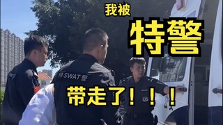 About me being taken away by the special police