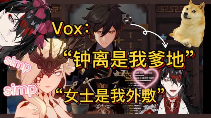 [คั่ว/Vox Akuma] แล้วนี่คือพ่อและการประยุกต์ใช้ภายนอกของปีศาจอายุ 100 ปีงั้นเหรอ?