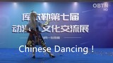 [Dancing] 寄明月（Remake）[Xinjiang Korla anime fair2022]