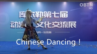[Dancing] 寄明月（Remake）[Xinjiang Korla anime fair2022]