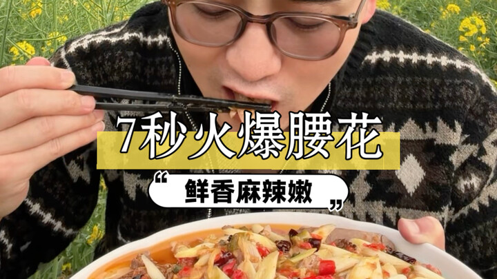 Cật heo đúng là phải xào kiểu này, quá hao cơm luôn!