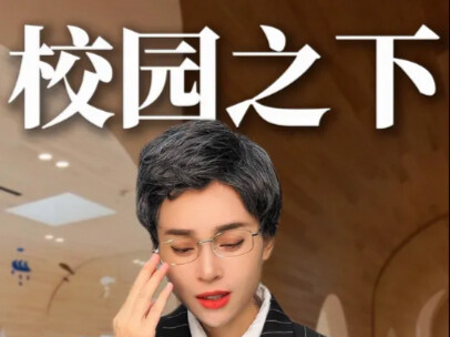 An 8-year-old girl endured 42 cruel bullying incidents in one month, yet her teacher turned a blind 