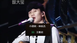 这真的是最权威的一集了！ #你可能不认识我但你一定听过我的歌   #王雅君  #exo  #林俊杰