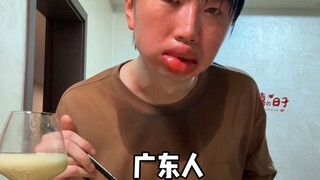 نحن الشعب الكانتوني عادة ما نحب تناول بعض الفلفل الحار