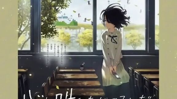 Rekomendasi anime!