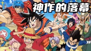 Siêu phẩm từng gắn liền với Bảy Viên Ngọc Rồng One Piece giờ đây không còn bị fan sành ăn bỏ qua nữa