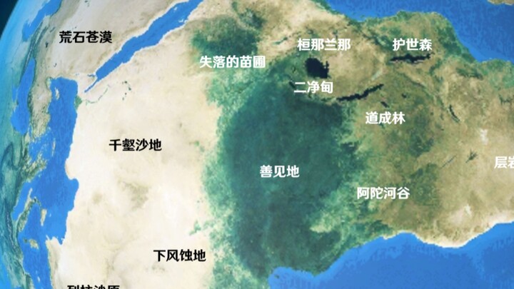 Mới biết, bản đồ châu Phi xoay 90° chính là Tu Di!