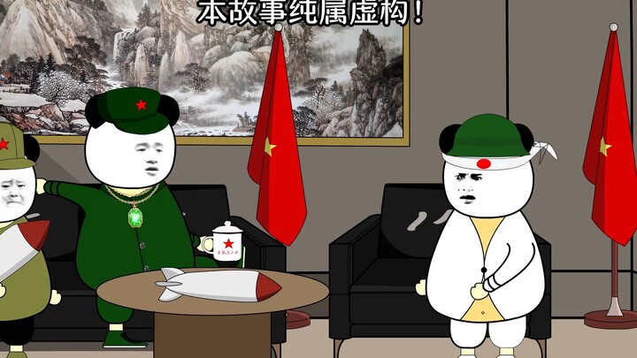 你自己好好的选！