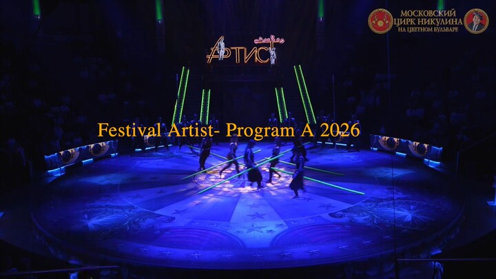 Festival Artist- Program A 2026