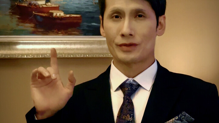 เลียนแบบฮันนิบาลเพื่อสอนวิธีประพฤติตน "ความสง่างามของลุงบีไม่เคยตกยุค"