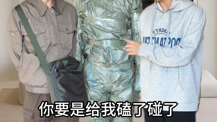 วิธีกลับบ้าน