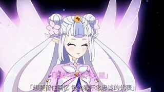 #小花仙 花仙的精灵王们 跟随奇迹花的指引