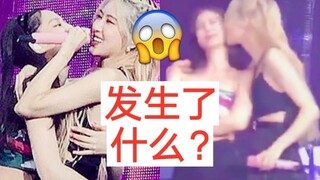 Từ việc Jennie "đánh cắp nụ hôn" Park Chae-young, chuyển thành Park Chae-young "cưỡng hôn" Jennie! C
