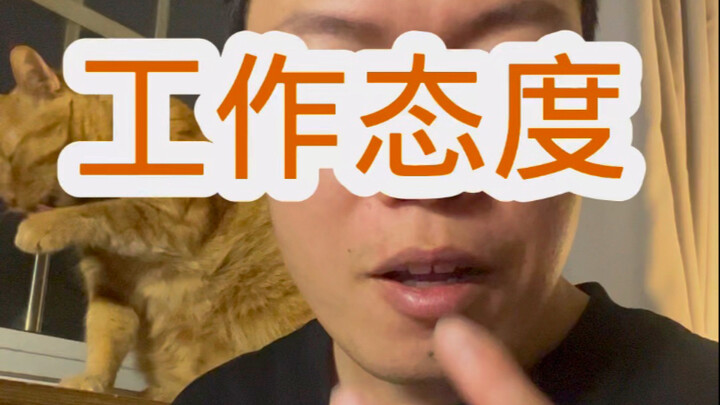 การทำงานก็แค่เพื่อชีวิตที่ดีขึ้นเท่านั้นเอง