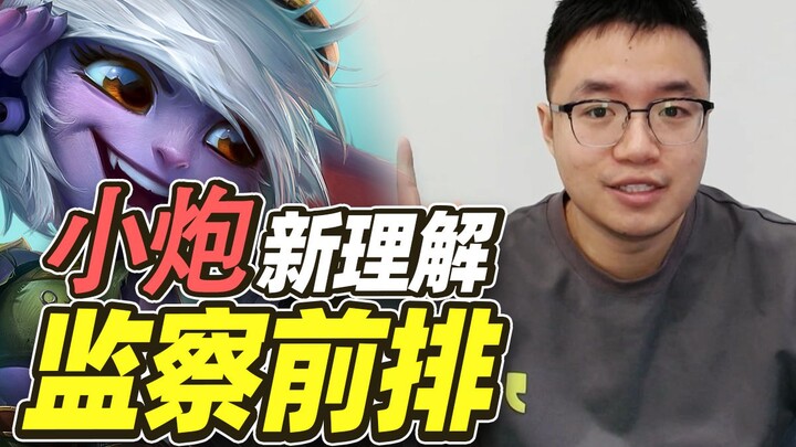 A New Perspective on Winning Chicken Dinners with Jinx: Top-Tier Frontline Combined with Finest Deta