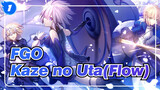 [Fate/Grand Order] Kaze no Uta(Flow)_1