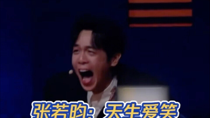 I wasn’t laughing until Zhang Ruoyun showed up.