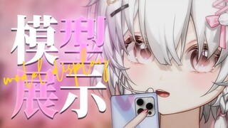 【live2d模型展示】五玥要来到你们身边啦，准备好了吗？
