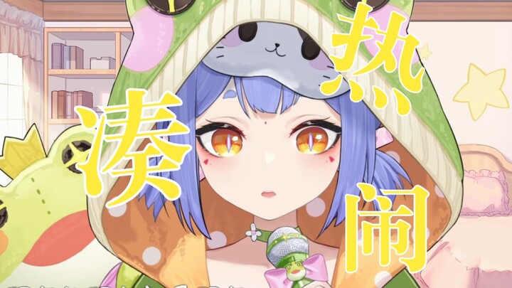 【Joining the Fun】*Gentle and Cute Version* The main bag’s camera work is absolutely amazing!