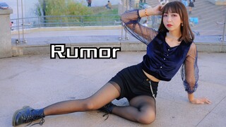 【卧蚕】Rumor 沦陷于我吧 进来叫姐姐