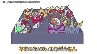 假面骑士的便当盒之歌