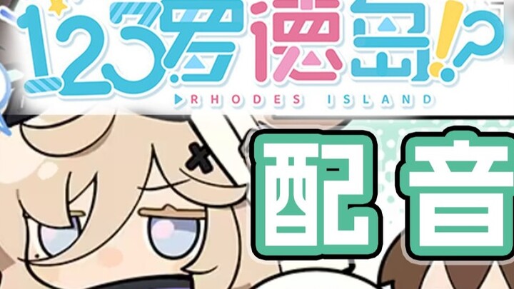 [Dubbing komik pendek] Vivi Anna: Saya tidak cerewet!