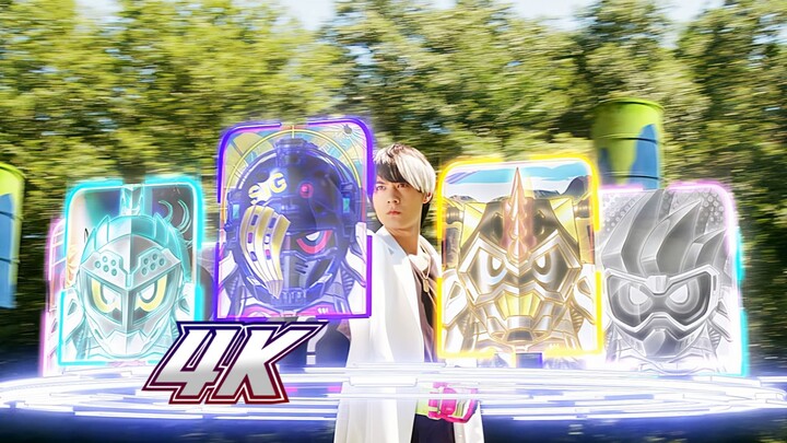 【4K修复画质】：假面骑士Ex-Aid 艾克赛德 全骑士变身合集