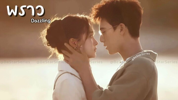 @25-30 [End.]