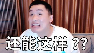 หนังโง่ๆแบบนี้จะมีได้ยังไง [ฉบับพิเศษ ดูหนังนับไม่ถ้วน]