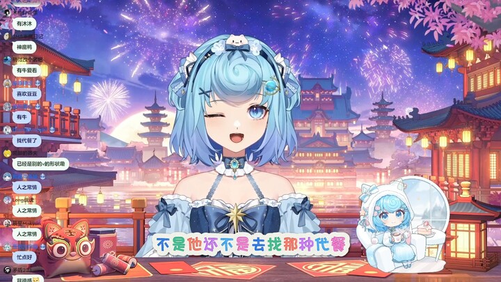 【恬豆】空巢老豆：停播三个月有人找到代餐离开我了。像我这么漂亮还有棒棒糖刘海的V很难找到，可惜他看的是地偶，我这老胳膊老腿的确实比不上了