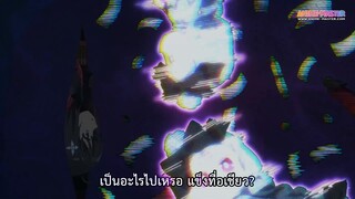 Itai no wa Iya nano de 2nd Season น้องโล่สายแทงก์ แกร่งเกินร้อย ภาค 2 EP 3 [ซับไทย]