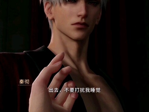 Came in to watch Qin Che lose his composure, didn’t you? (Solo fan content—discretion advised)