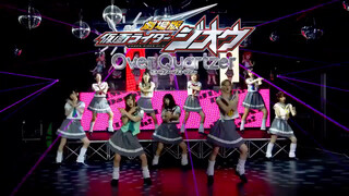 قام مستخدمو الإنترنت اليابانيون بمطابقة فيديو رقص Aqours مع أغنية Kamen Rider