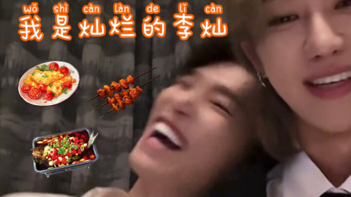 [Xu Minghao & Lee Chan] Chanba’s Hilarious Live Stream Chinese Lesson: I’m the Bright and Shining Le