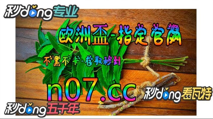 内蒙麻将玩法规则 🐋🔥《《 n 0 7 . c c 》》 🔥🐋 - 《《 y n c t 5 5 . c o m 》》