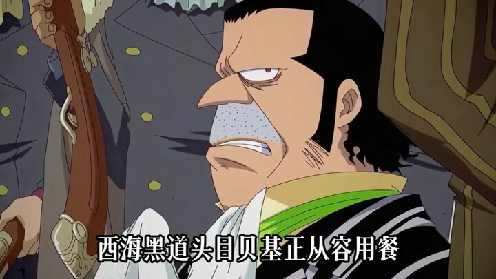 Buggy’s double life! Ruthless to the world, yet giving his all for his wife! A blend of steely resol
