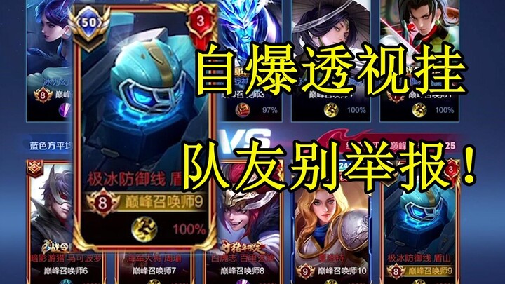 عندما فجَّرتُ نفسي في قمة تألقي، واستخدمتُ خاصية الاختراق لاختراق صفوف الخصم وإنقاذ الموقف من الهزيم