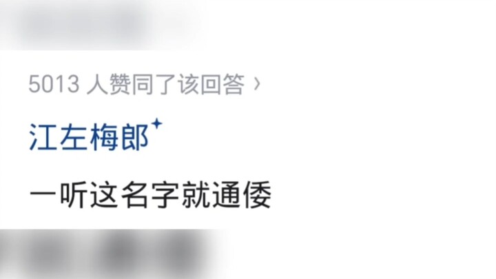 เหม่ยฉางซูจะอยู่รอดได้กี่ตอนใน “ต้าหมิงหวังเฉา 1566”?