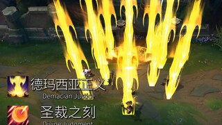 【LOL】全英雄获得新的R技能 大招合体展示效果（2）【血怒亚索】【雷属性加里奥】【铁男永久关R】