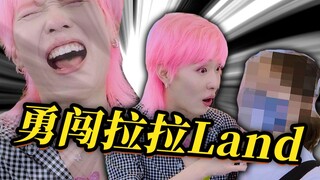 追不完的直女，灭不完的火【花花世界Vol.8】