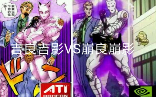 JOJO的奇妙表情包（2）